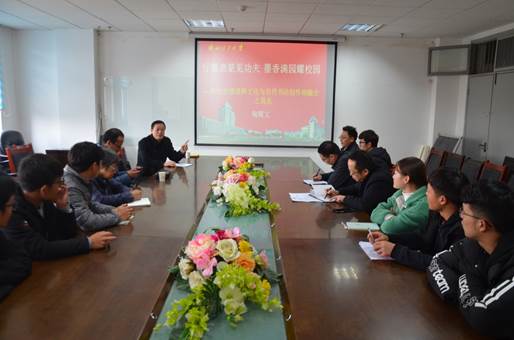 说明: G:\工会工作\书法进校园讲座201812\DSC_5365.JPG