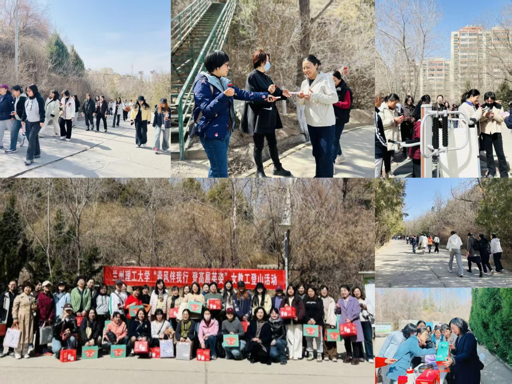 红柳精神绽芳华 巾帼奋力谱新篇--兰州理工大学举办庆祝“三八”国际妇女节系列活动